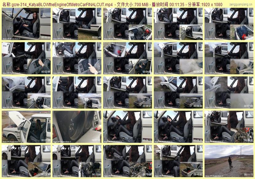 gcre-314_KatyaBLOWtheEngineOfMetroCarFINALCUT